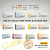 Buy Online IQOS Classic Heets Selection Kazakhstan in DubaiFlavors: Amber Selection