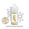 Iced-Peanut-Banana-Cake30mlbyTOKYO.jpgvape24.ai