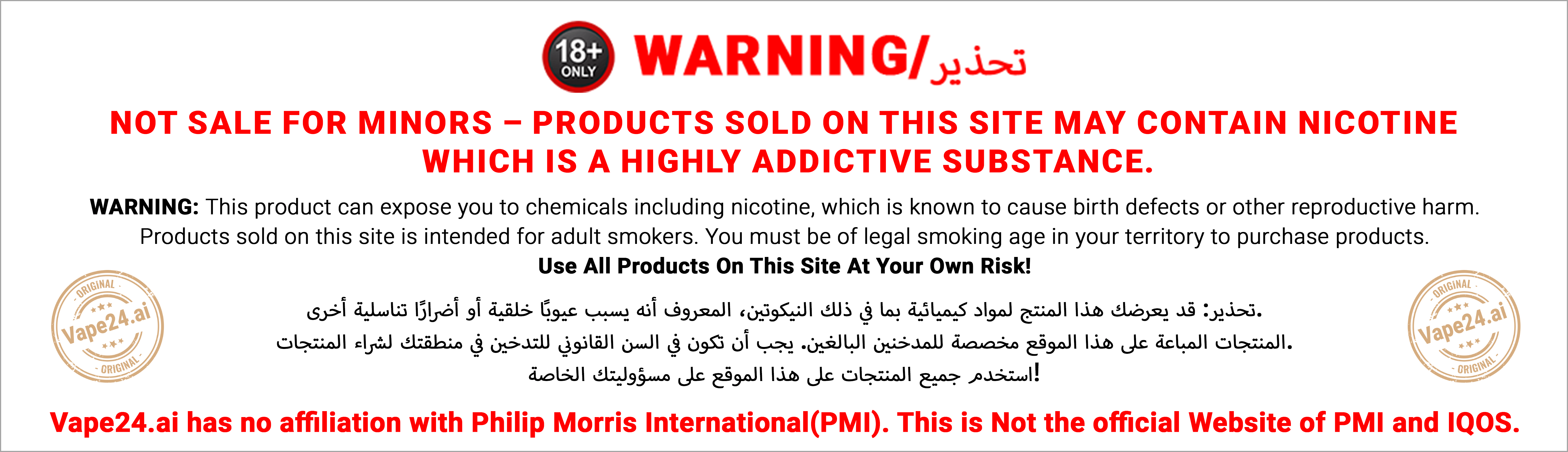 WARNING_Baner_PNG_ok.pngvape24.ai