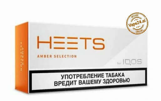 iqos-heets-amber-label-parliament-russia.jpgvape24.ai