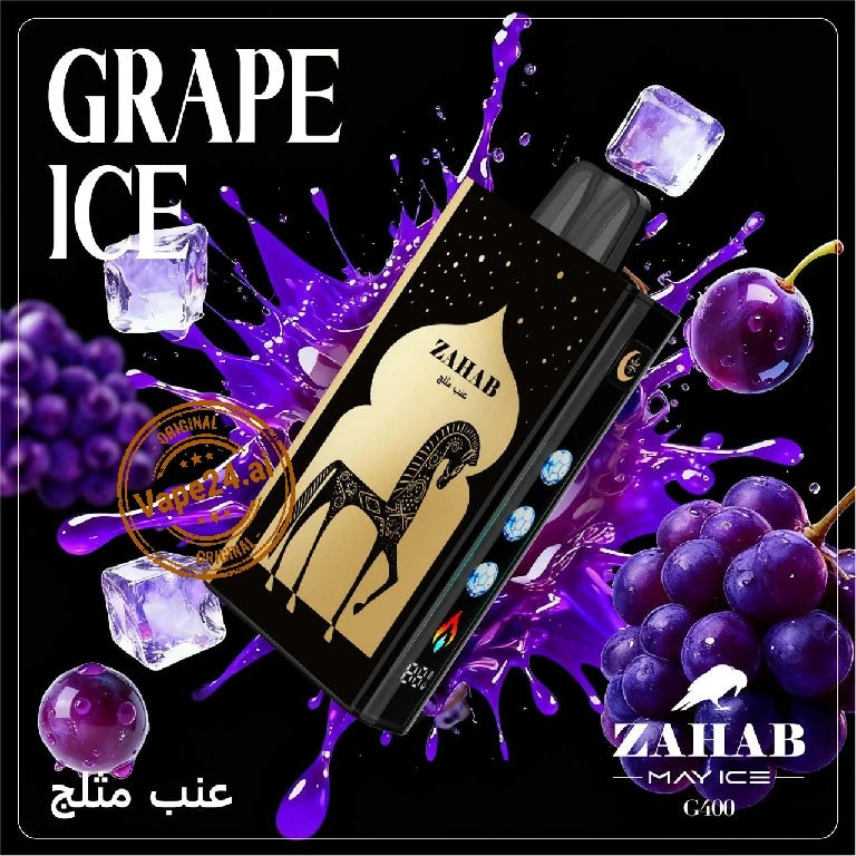 Zahab grape ice vape device with grapes and ice cubes on a dark background