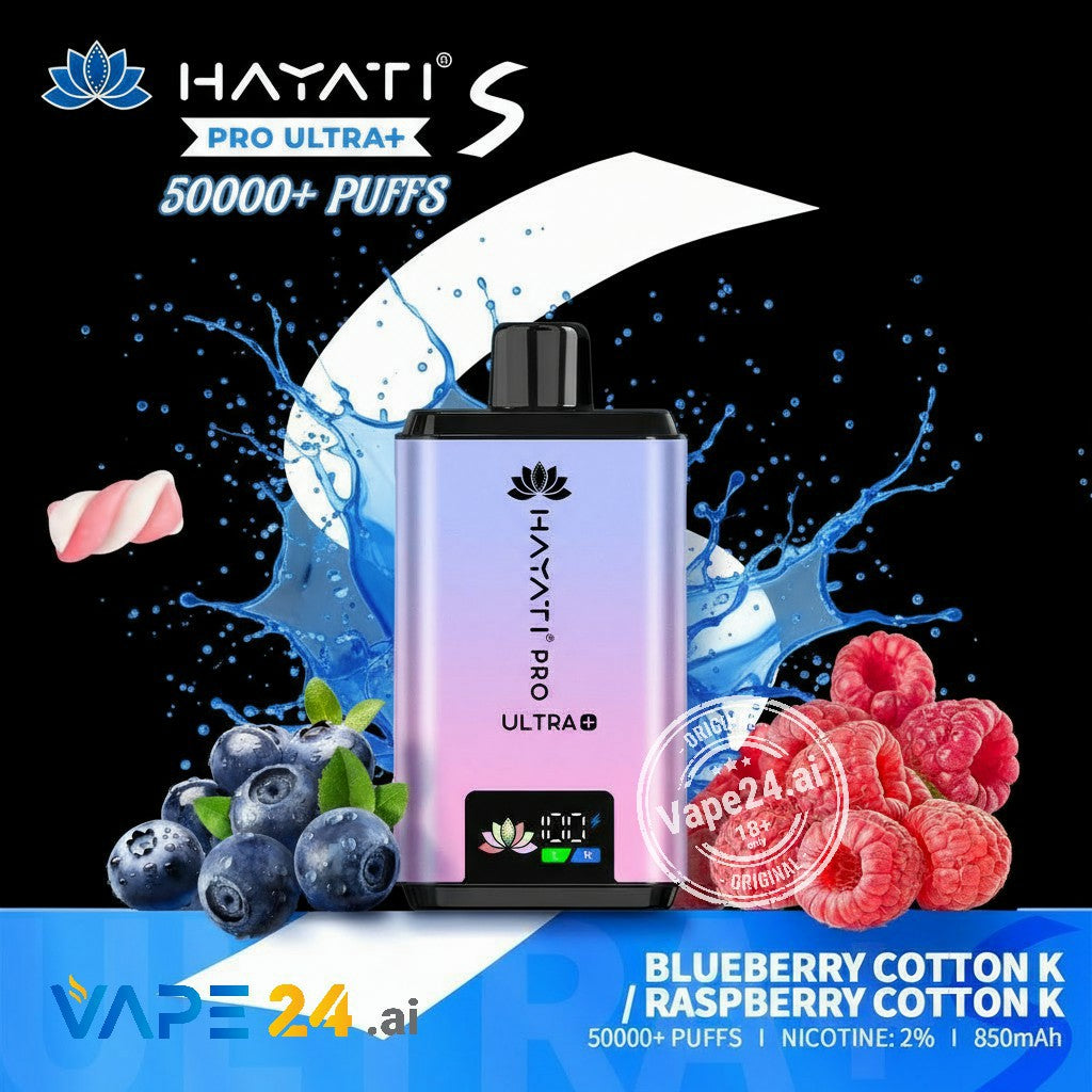 Hayati Pro Ultra+ vape device with blueberries, raspberries, and a pink candy on a black background.
