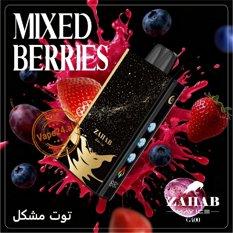 Vape device with mixed berries flavor on a dark background
